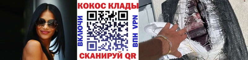 Купить закладку Гашиш  Меф  Няндома