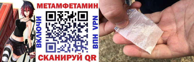 Купить  Няндома  Амфетамин Розовый 