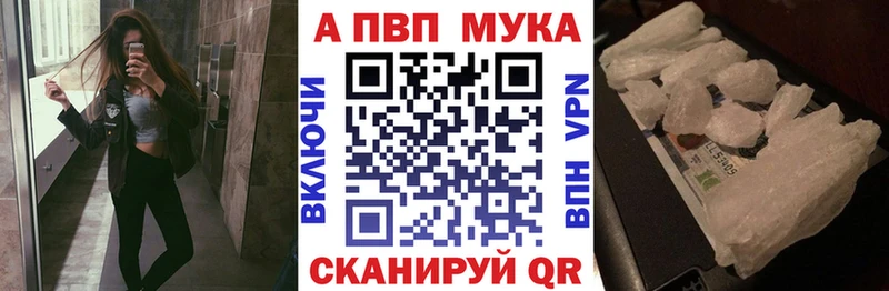 Купить  Няндома  А ПВП VHQ 