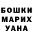Кетамин VHQ Ekaterina Stashkevich