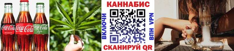 Cannafood конопля  Купить закладки  Няндома 