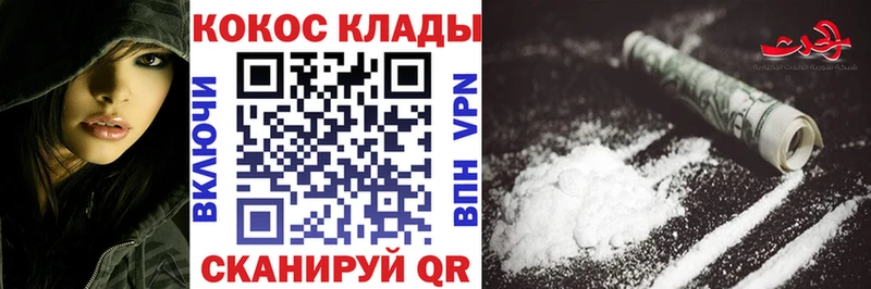 Кокаин Перу  Купить закладки  Няндома 