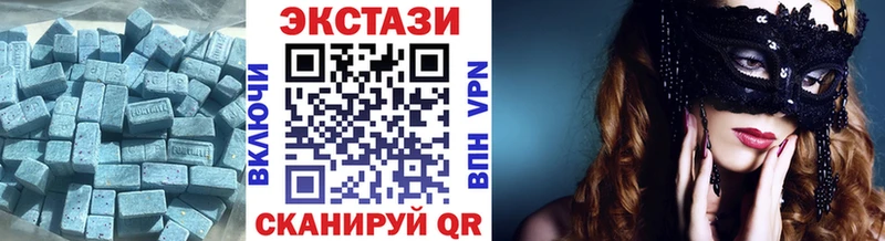 ЭКСТАЗИ круглые  Купить закладки  Няндома 