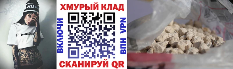 ГЕРОИН герыч  Купить  Няндома 