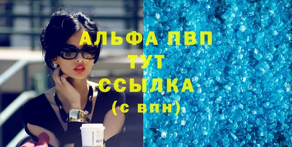 МДПВ Карталы