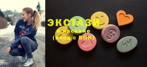 соль курить ск Карпинск