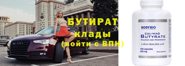 наркотики Касимов
