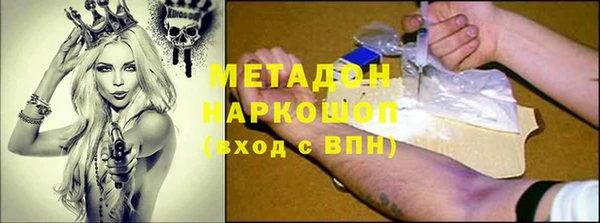 ALPHA PVP Киреевск