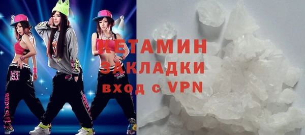 spice Кинешма