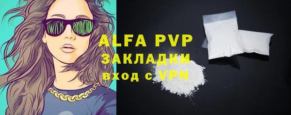 МДПВ Карталы