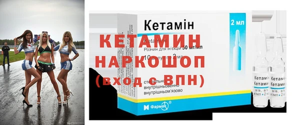 соль курить ск Карпинск