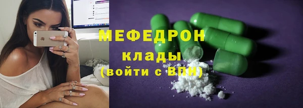 соль курить ск Карпинск