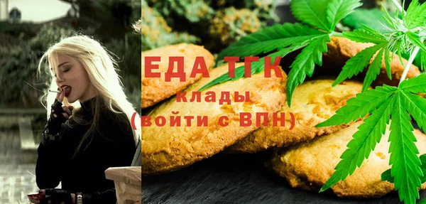 МДПВ Карталы