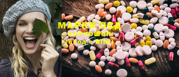 spice Кинешма