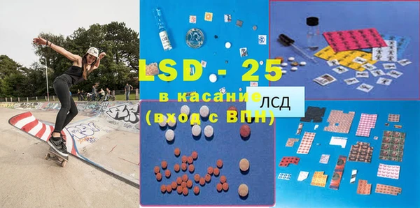 соль курить ск Карпинск
