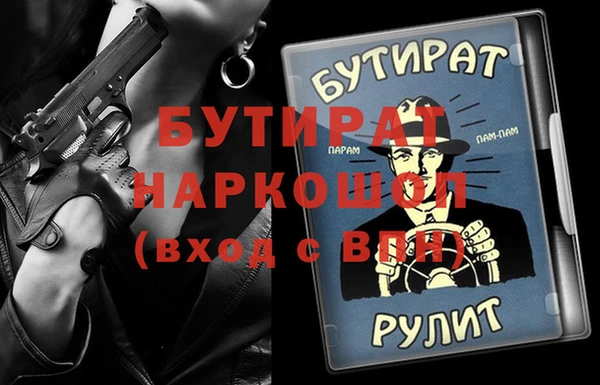 соль курить ск Карпинск