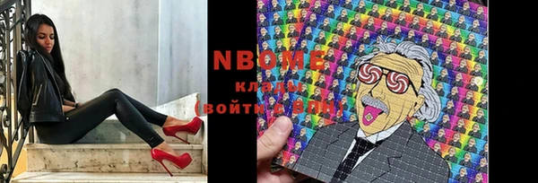 соль курить ск Карпинск