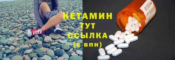 соль курить ск Карпинск