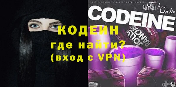 ALPHA PVP Киреевск