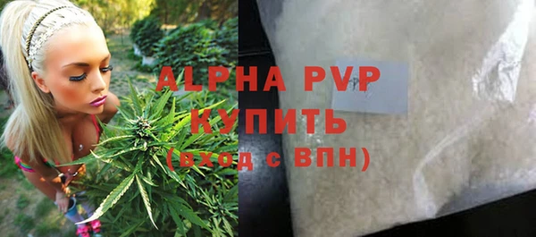 соль курить ск Карпинск