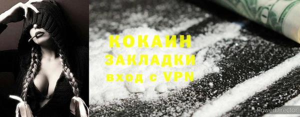 наркотики Касимов