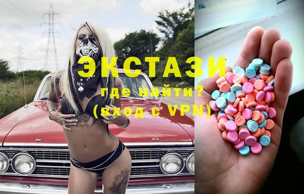 spice Кинешма