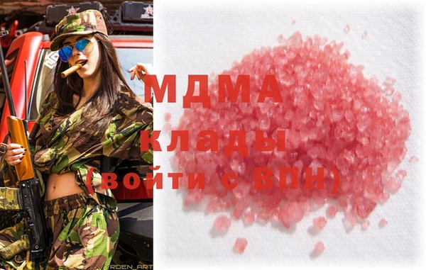 spice Кинешма