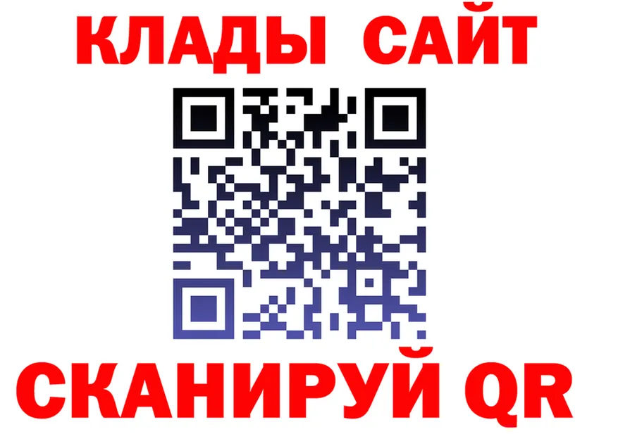 КЕТАМИН VHQ ССЫЛКА это KRAKEN Няндома