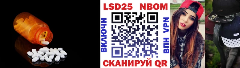 Купить закладки Няндома ЛСД экстази ecstasy
