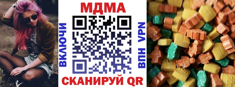 MDMA VHQ  Купить где  Няндома 