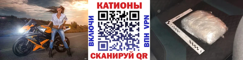 Меф 4 MMC  Купить где  Няндома 
