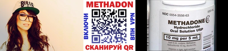 Купить  Няндома  Метадон кристалл 