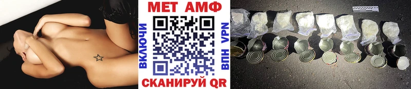 Купить где  Няндома  Метамфетамин витя 