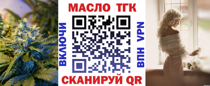 ТГК вейп  Купить где  Няндома 