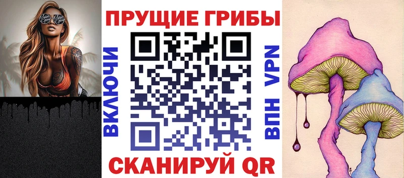 Купить закладки  Няндома  Псилоцибиновые грибы ЛСД 
